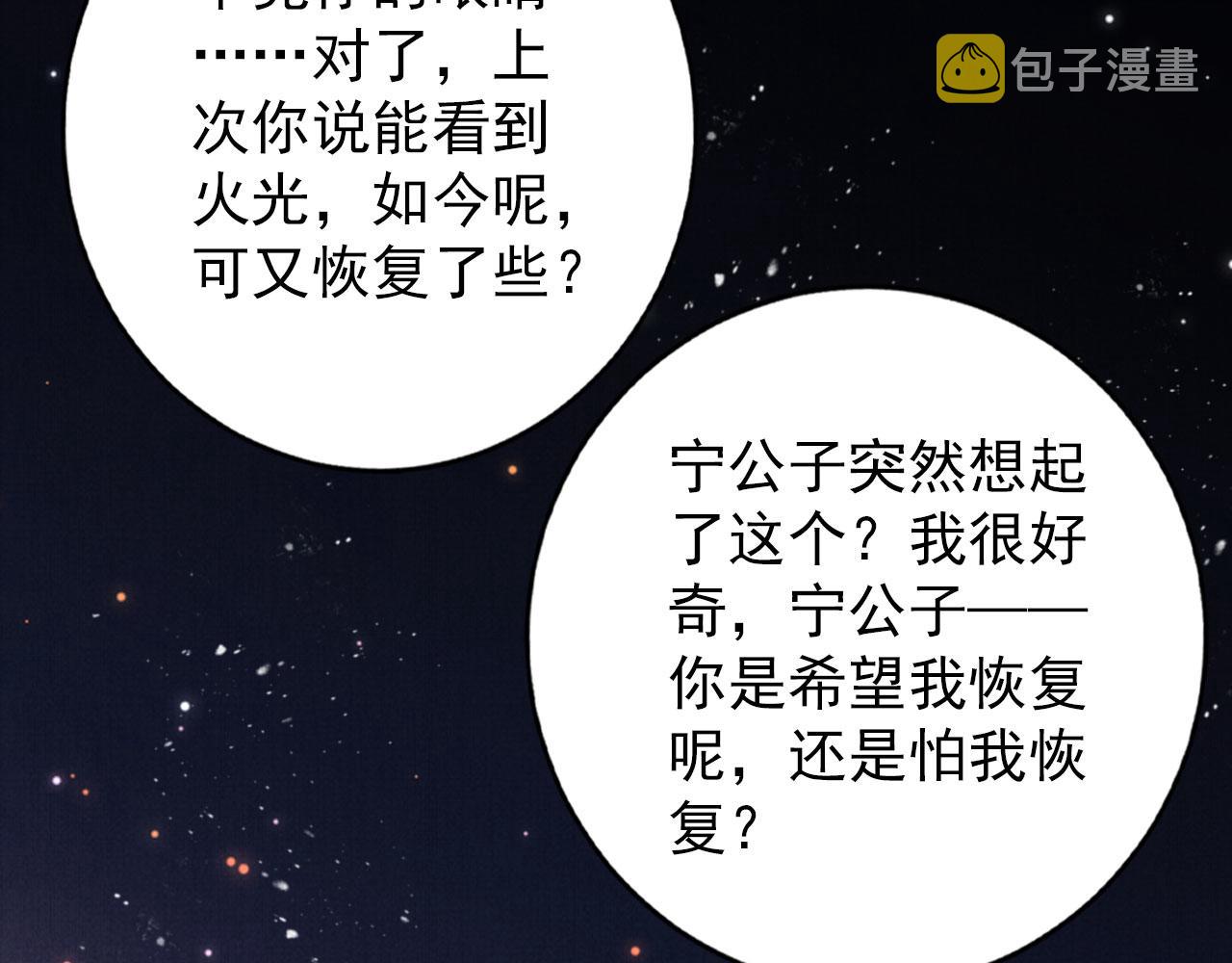 第135话 不想再受罪34