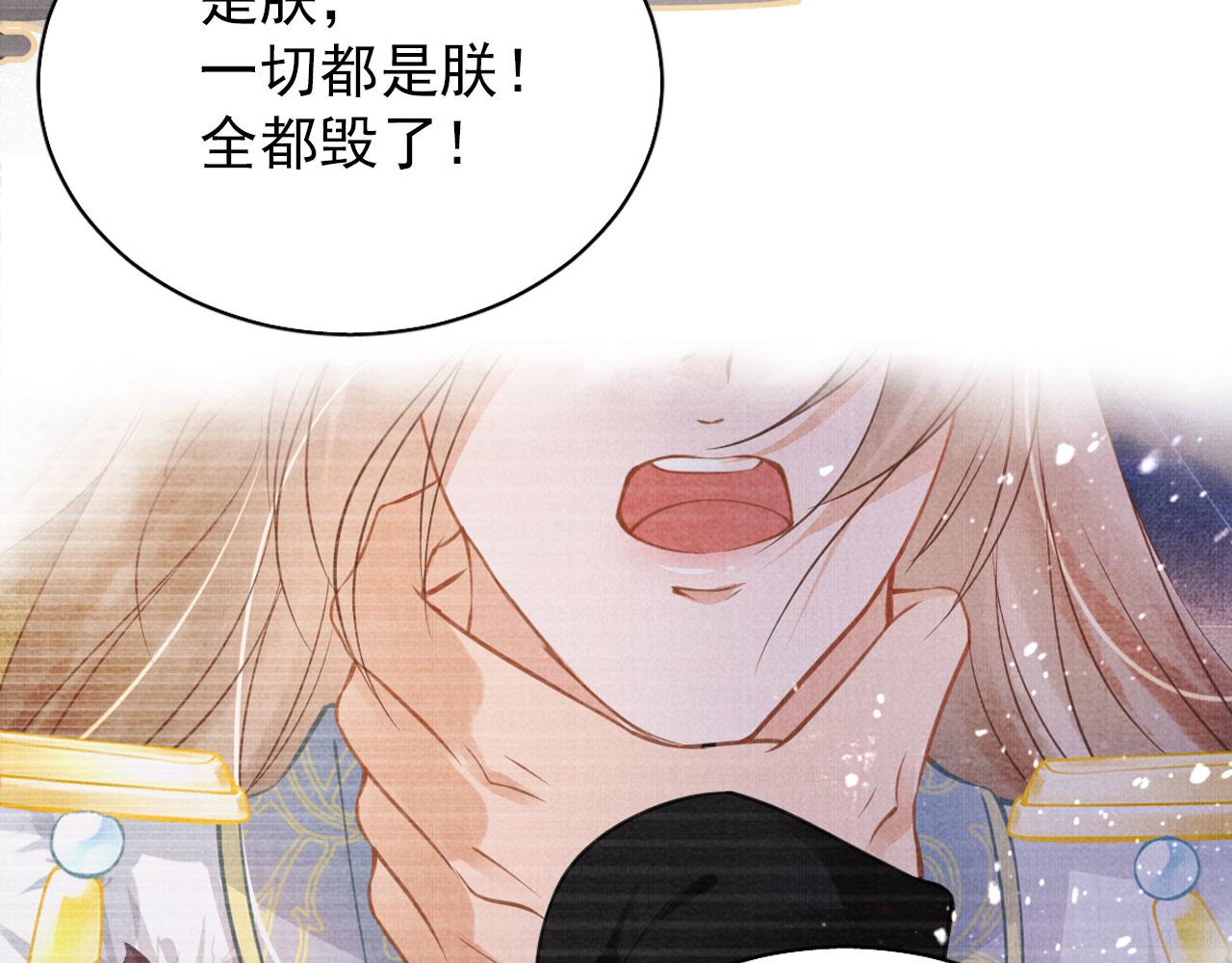 第99话他会原谅我吗？17