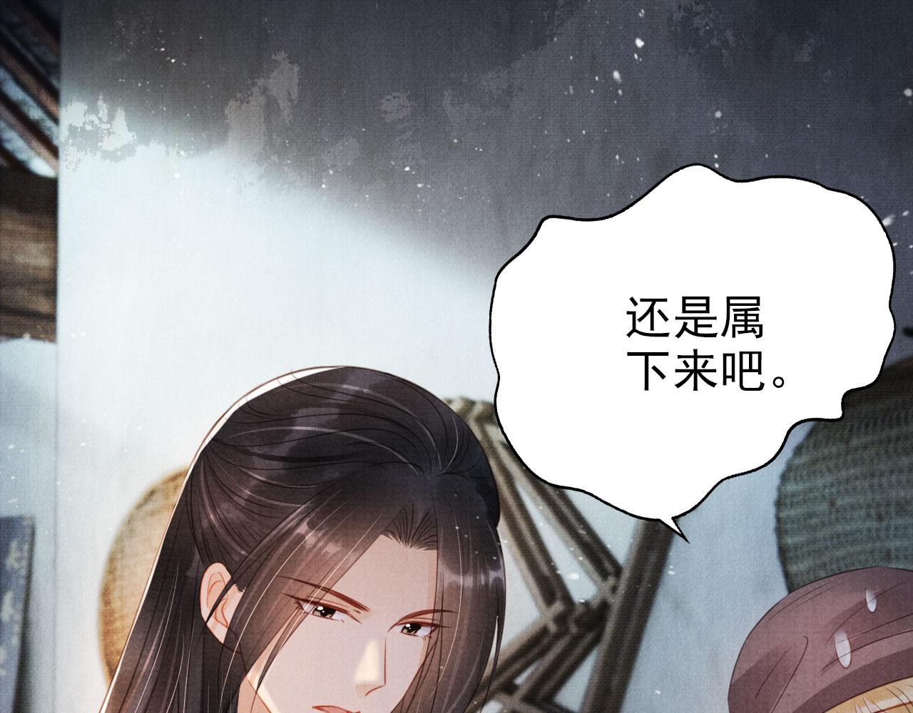 第102话为什么对我好？30
