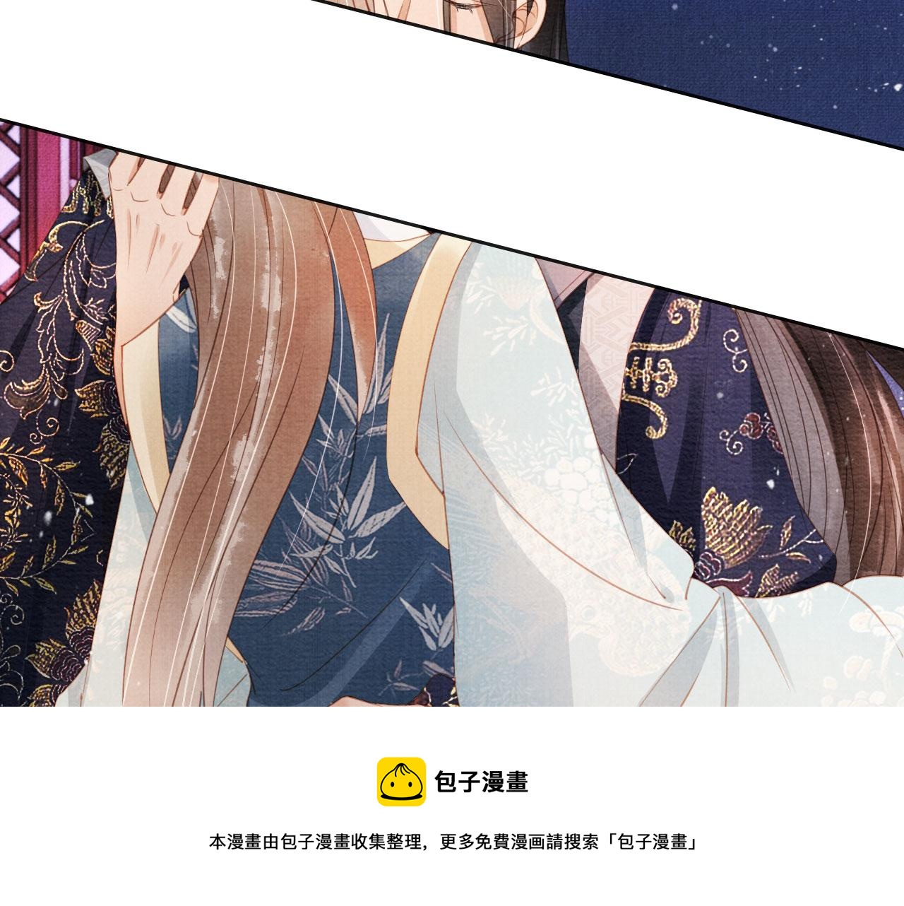 第59话 准你心仪朕36