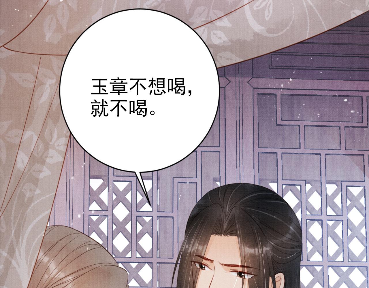 第140话 我要你活着12