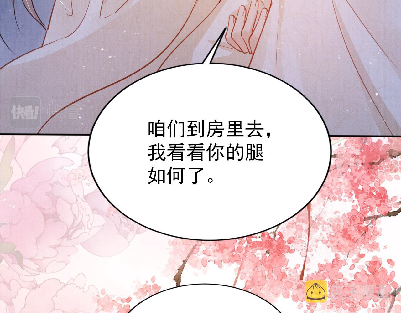 第125话 寻医13