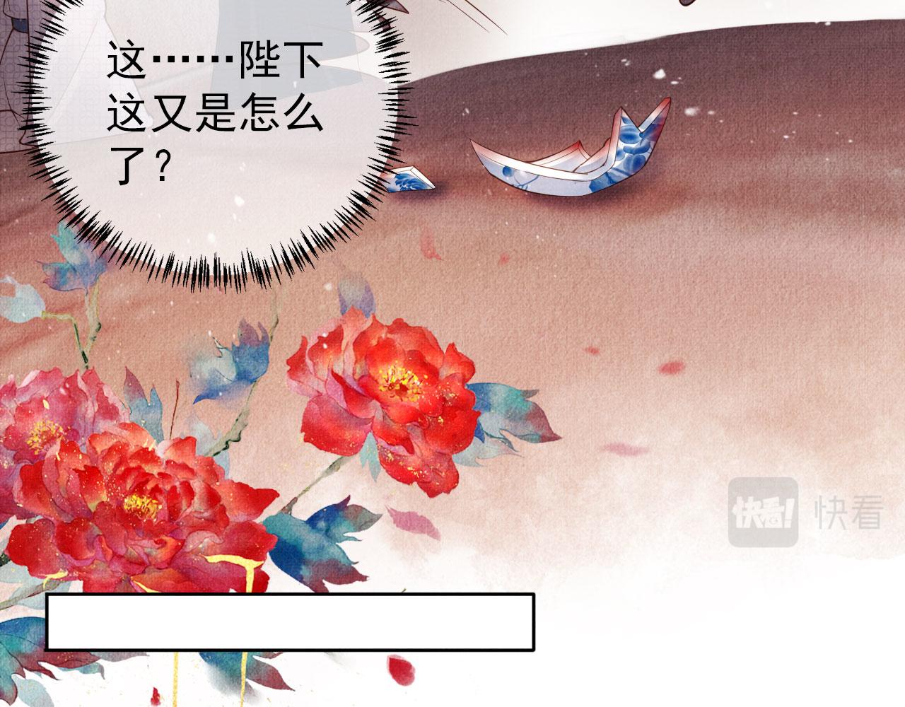第37话 他还在装病61