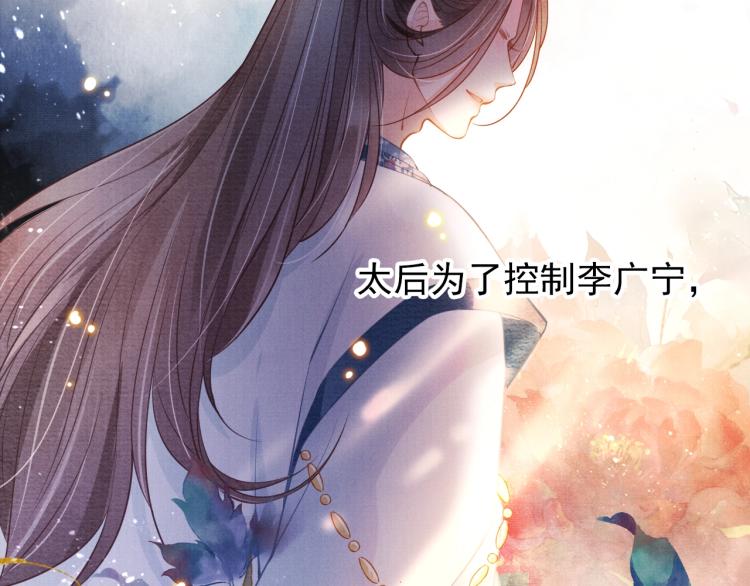第3话 收起你的下贱！20