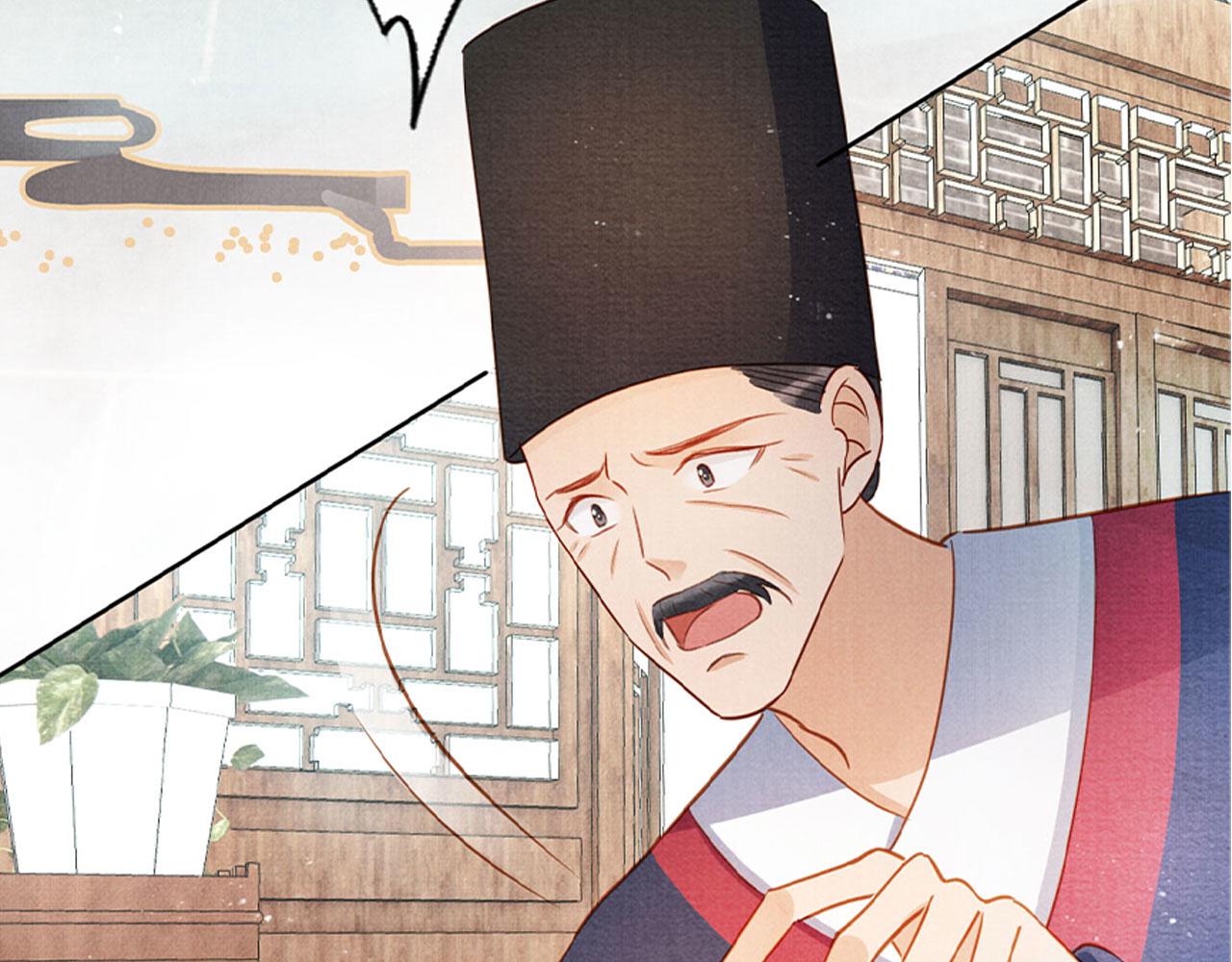 第86话 让朕看看他……109