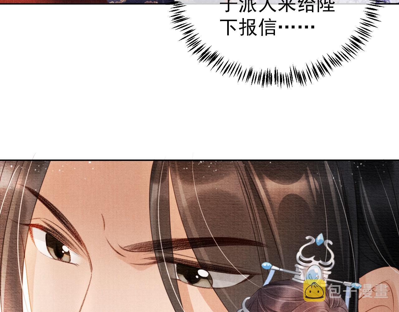 第30话 小巷遇袭6