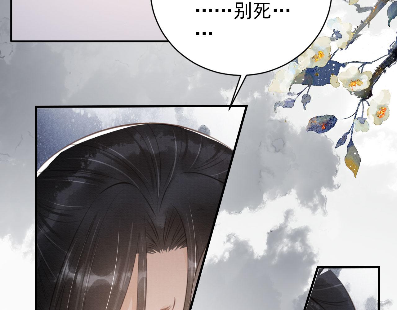 第138话 鬼门关71