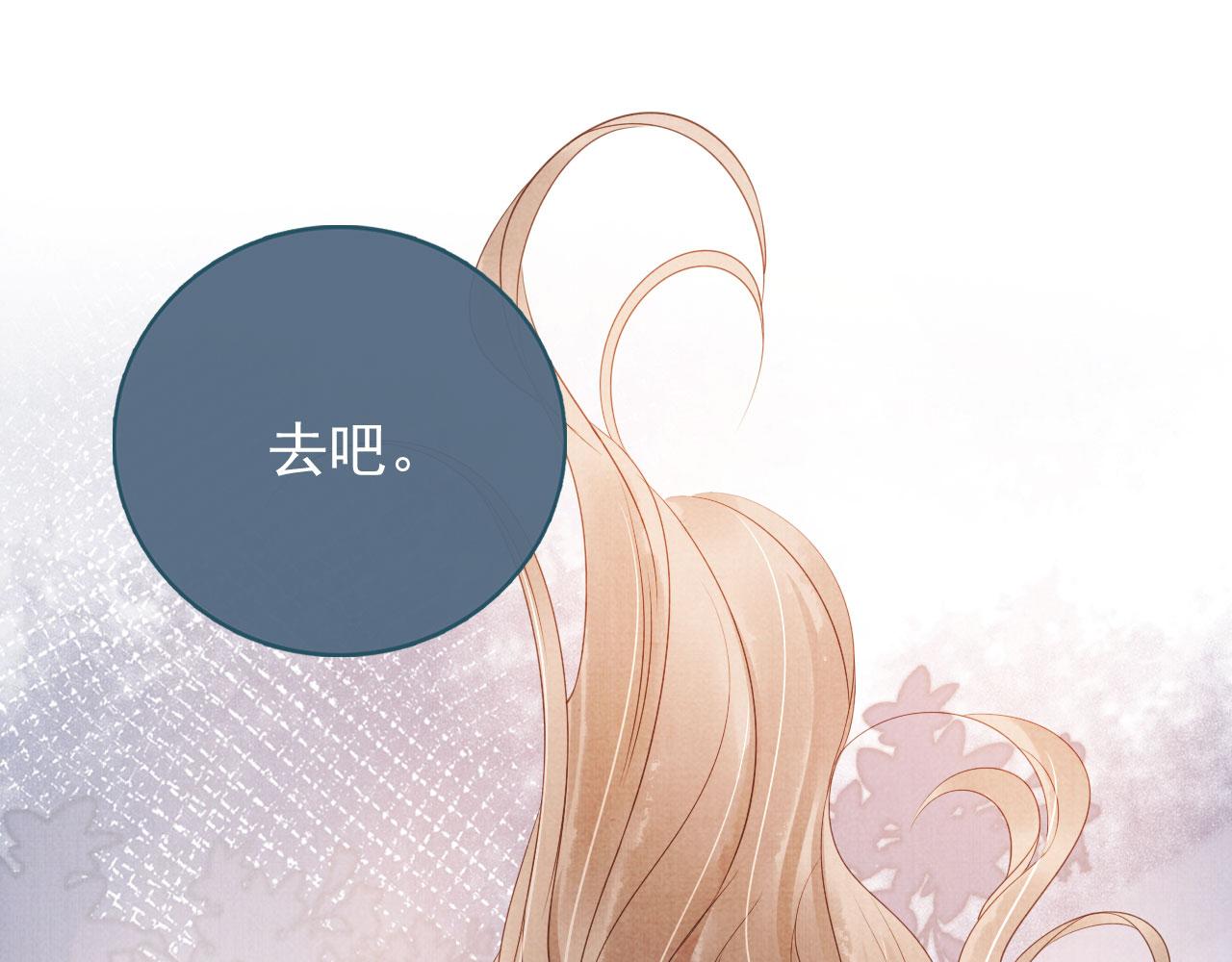 第42话 你也配？24