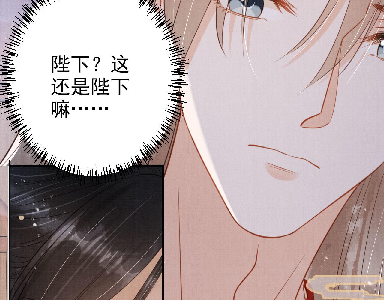 第140话 我要你活着22