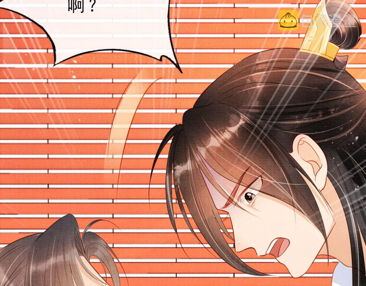 第84话 刑场上的不是他！57