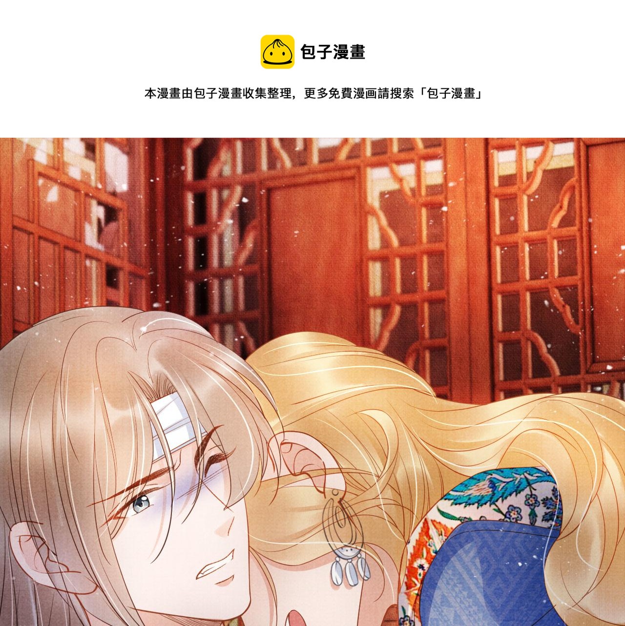 第33话 诚实的身体18