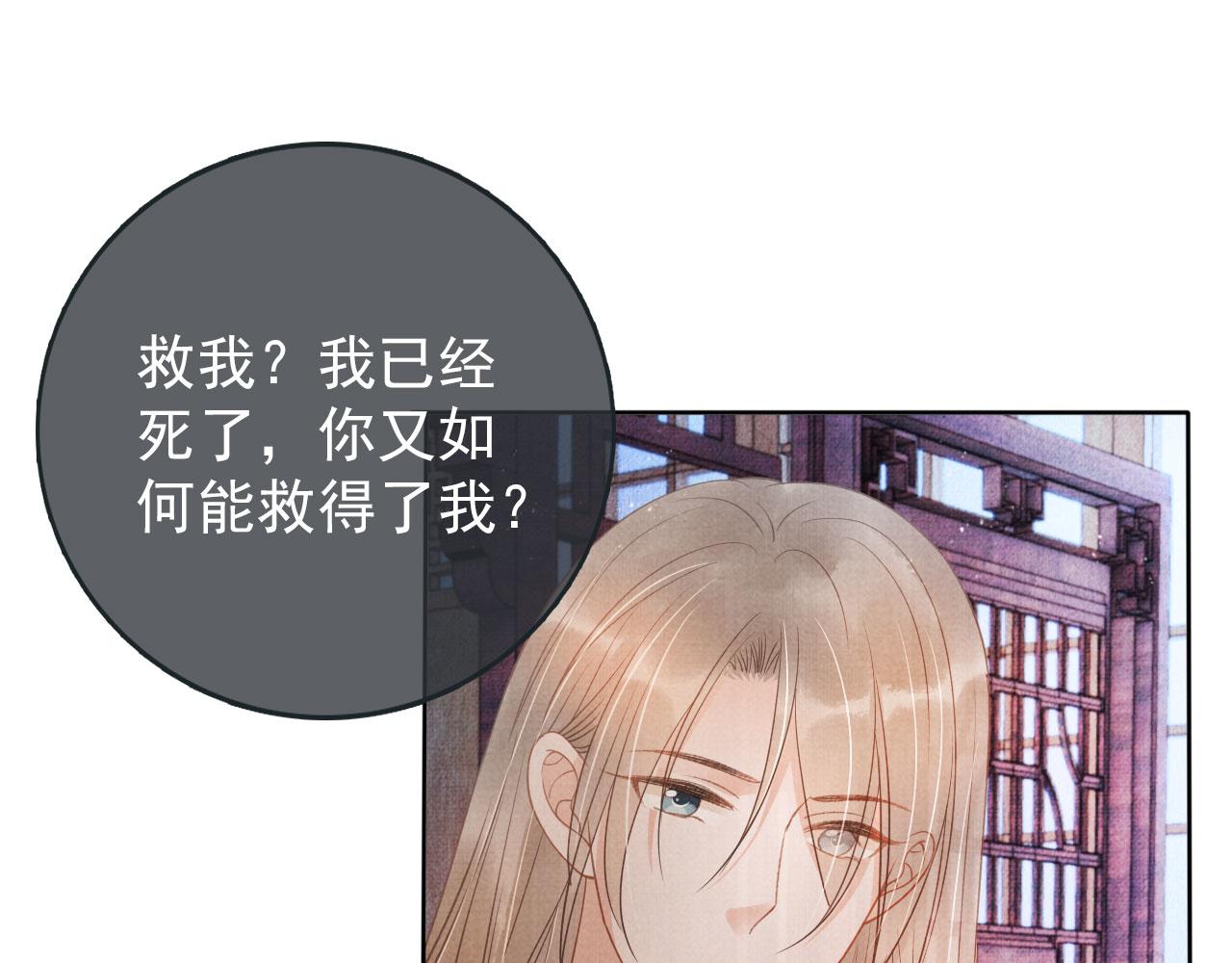 第41话 杀了他！64