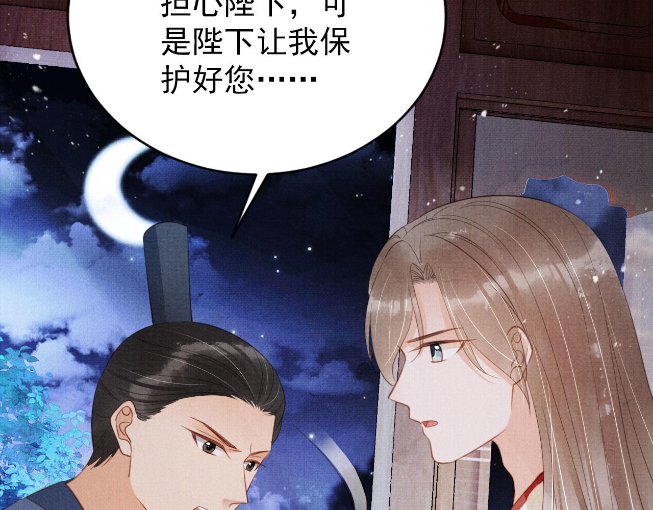 第143话 再不分离15