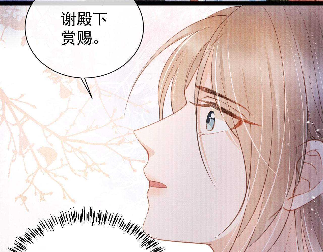 第26话 长生牌76