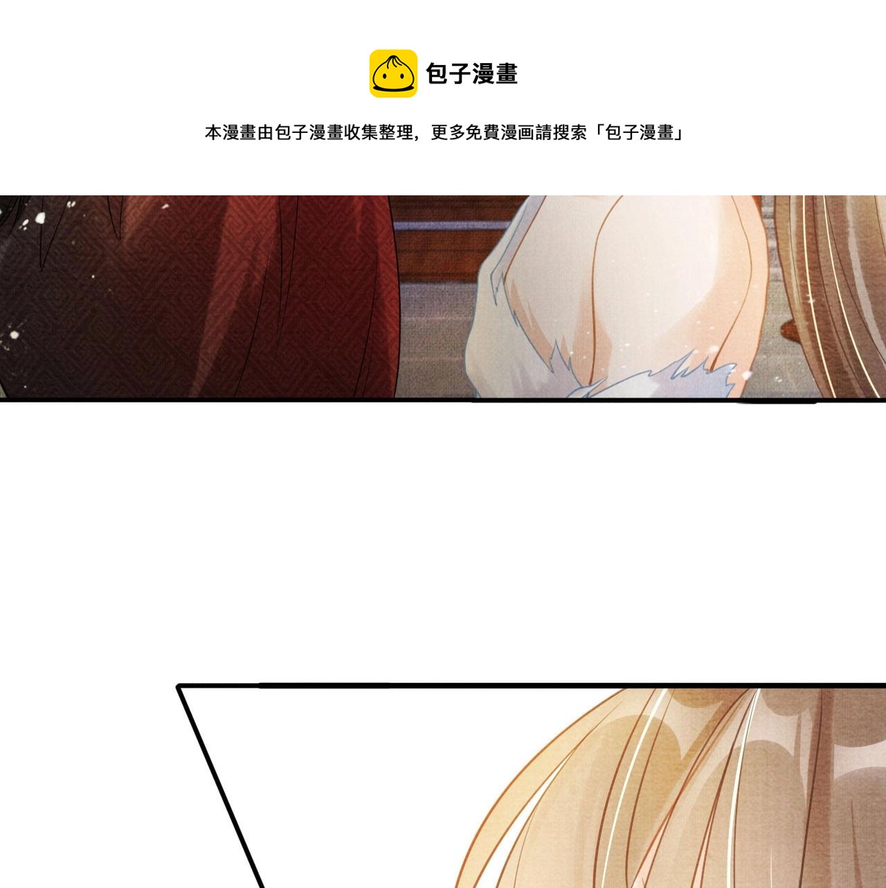 第14话 朕的血肉好吃吗？49