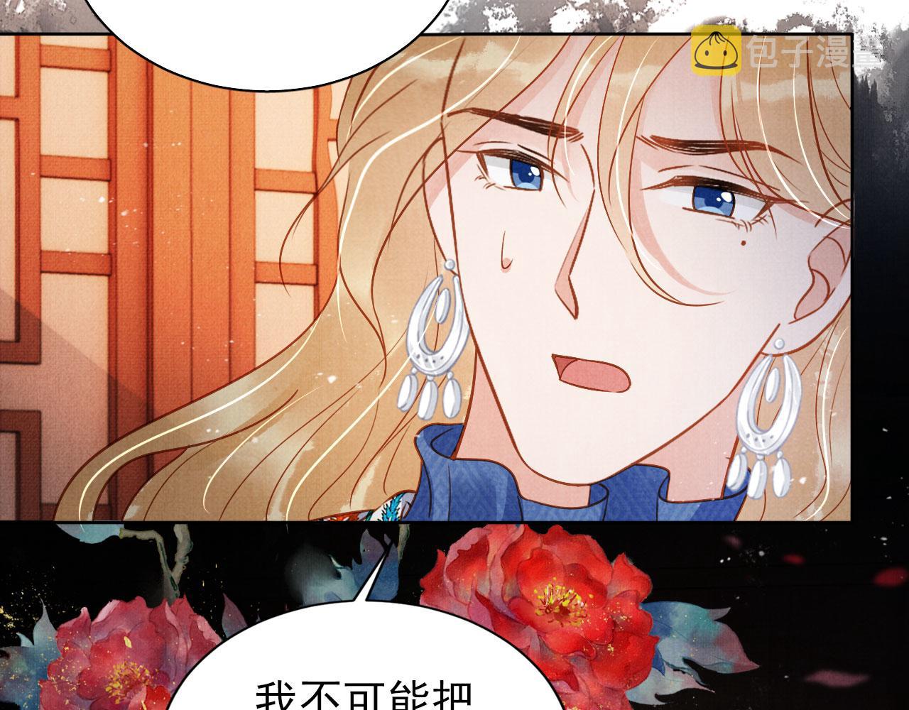 第88话 全城搜寻杜相70