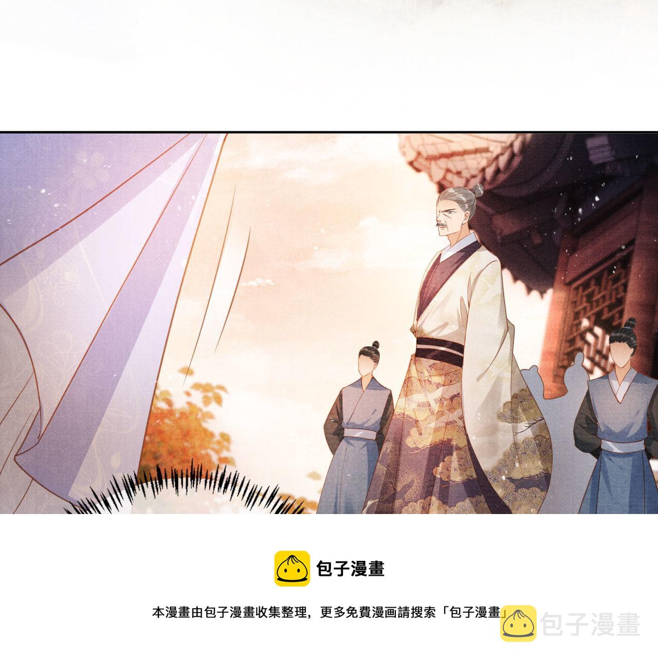 第64话 你在讨好我？36