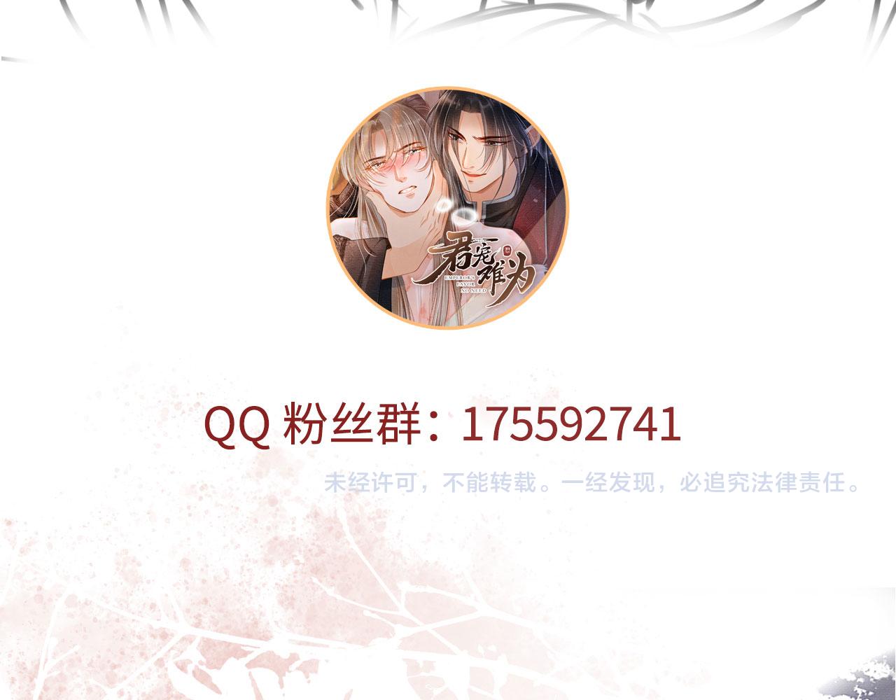 第119话 不是宁哥哥？119