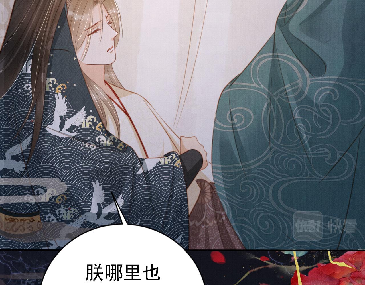 第139话 如何称呼你？19