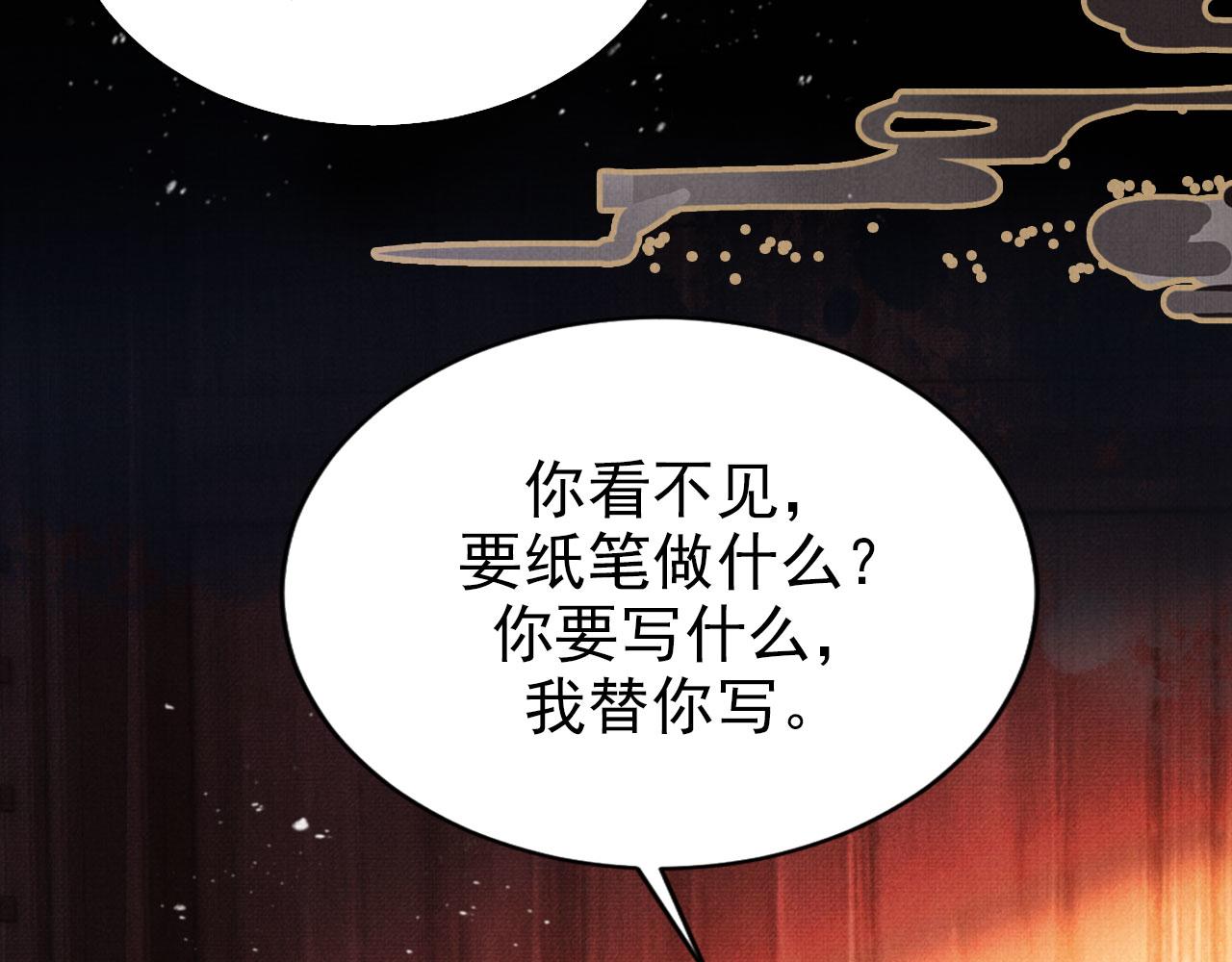 第106话那朕放你走……99
