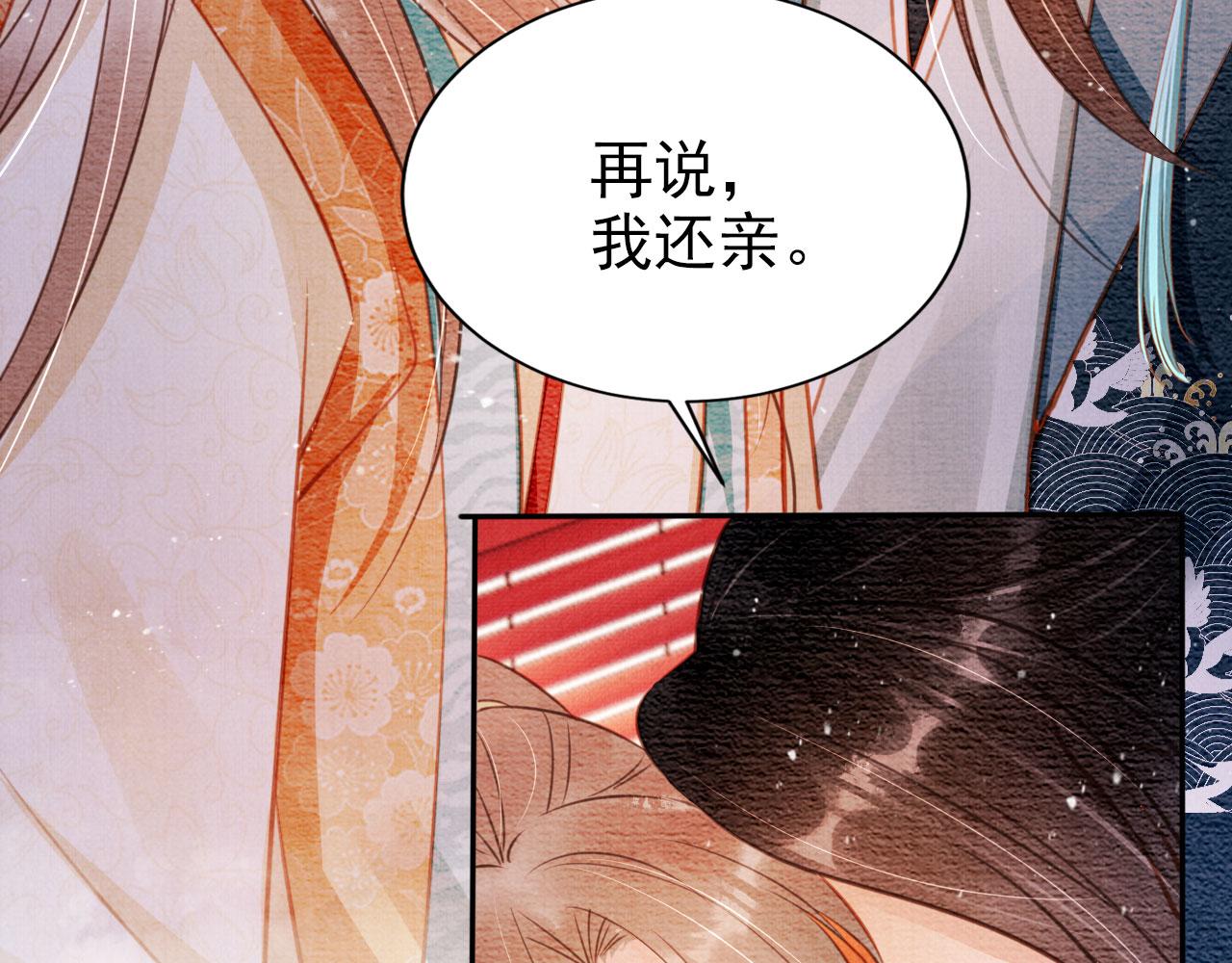 第110话 不会丢下你！29