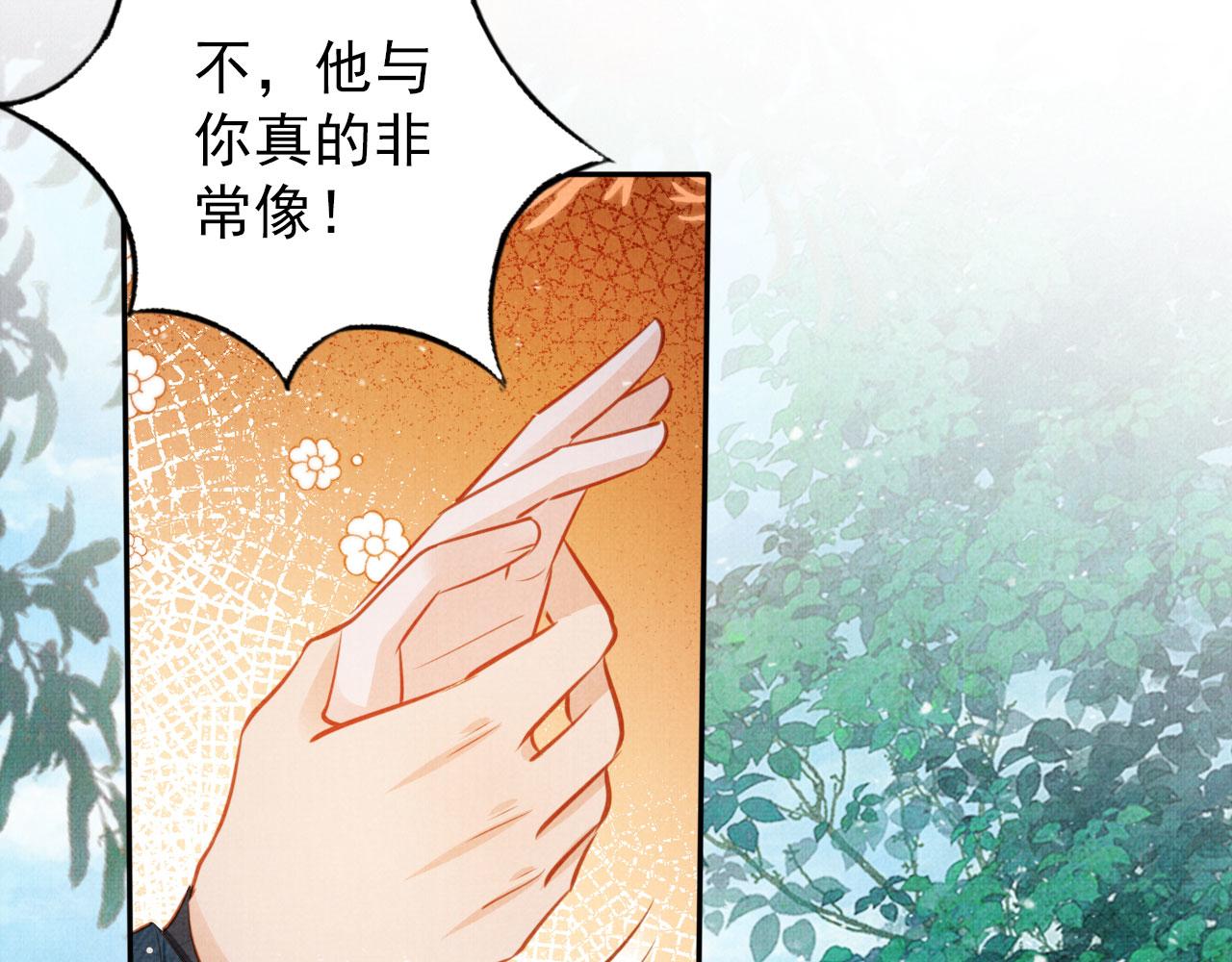 第121话 给一个机会？62