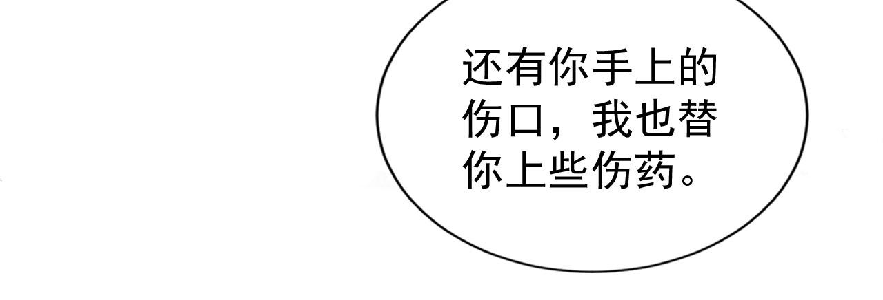 第96话宁公子，杜逸之……23