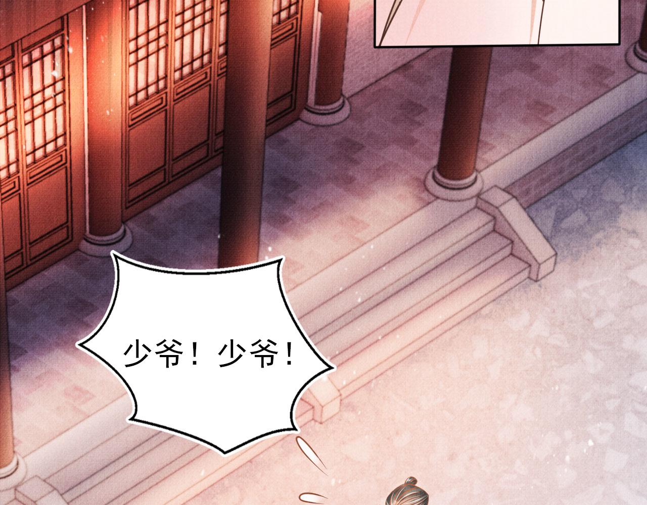 第51话 噩梦39