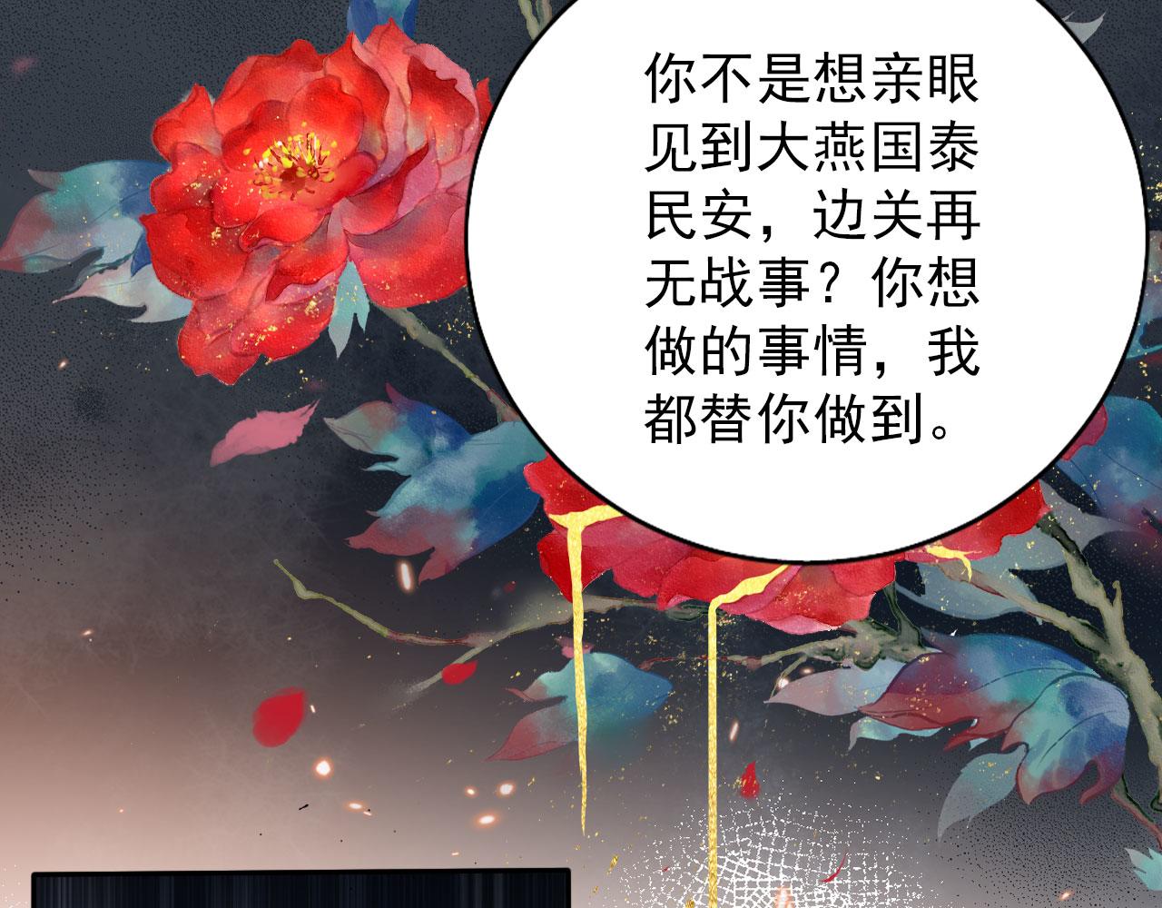 第138话 鬼门关69