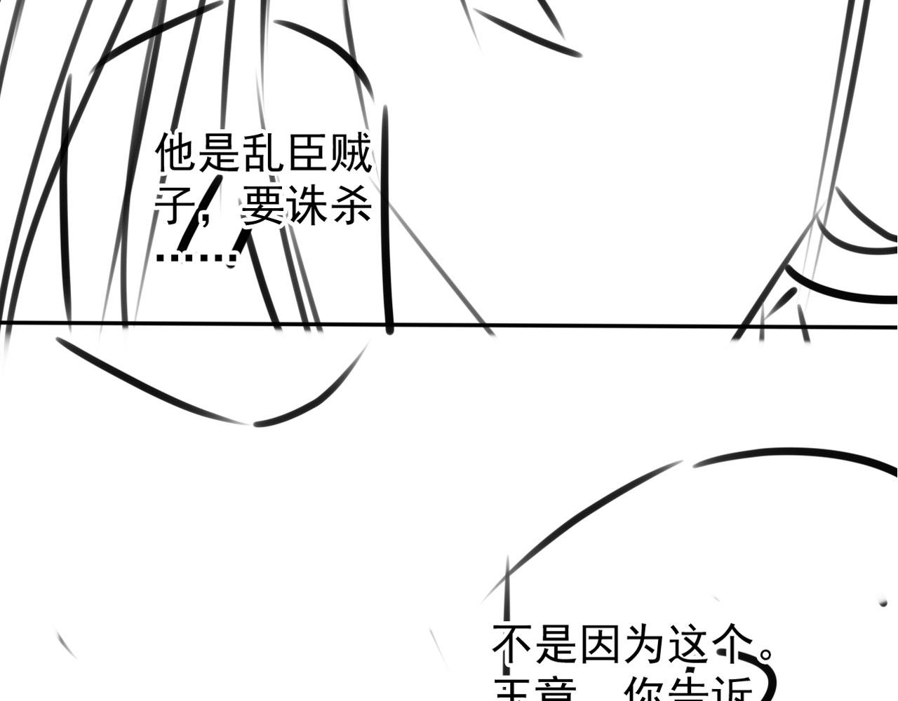 第140话 我要你活着155