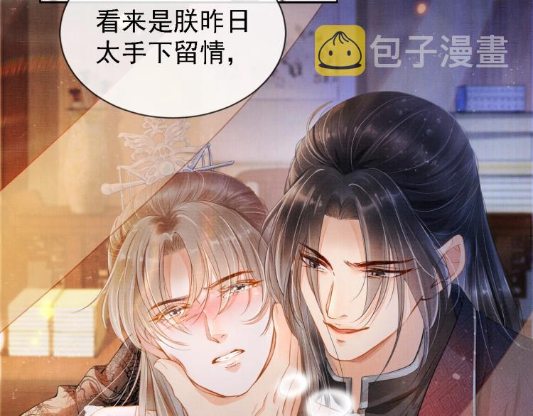 第1话 一人之下99