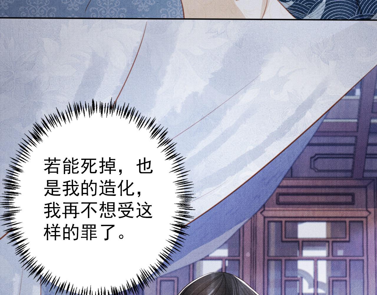 第135话 不想再受罪79