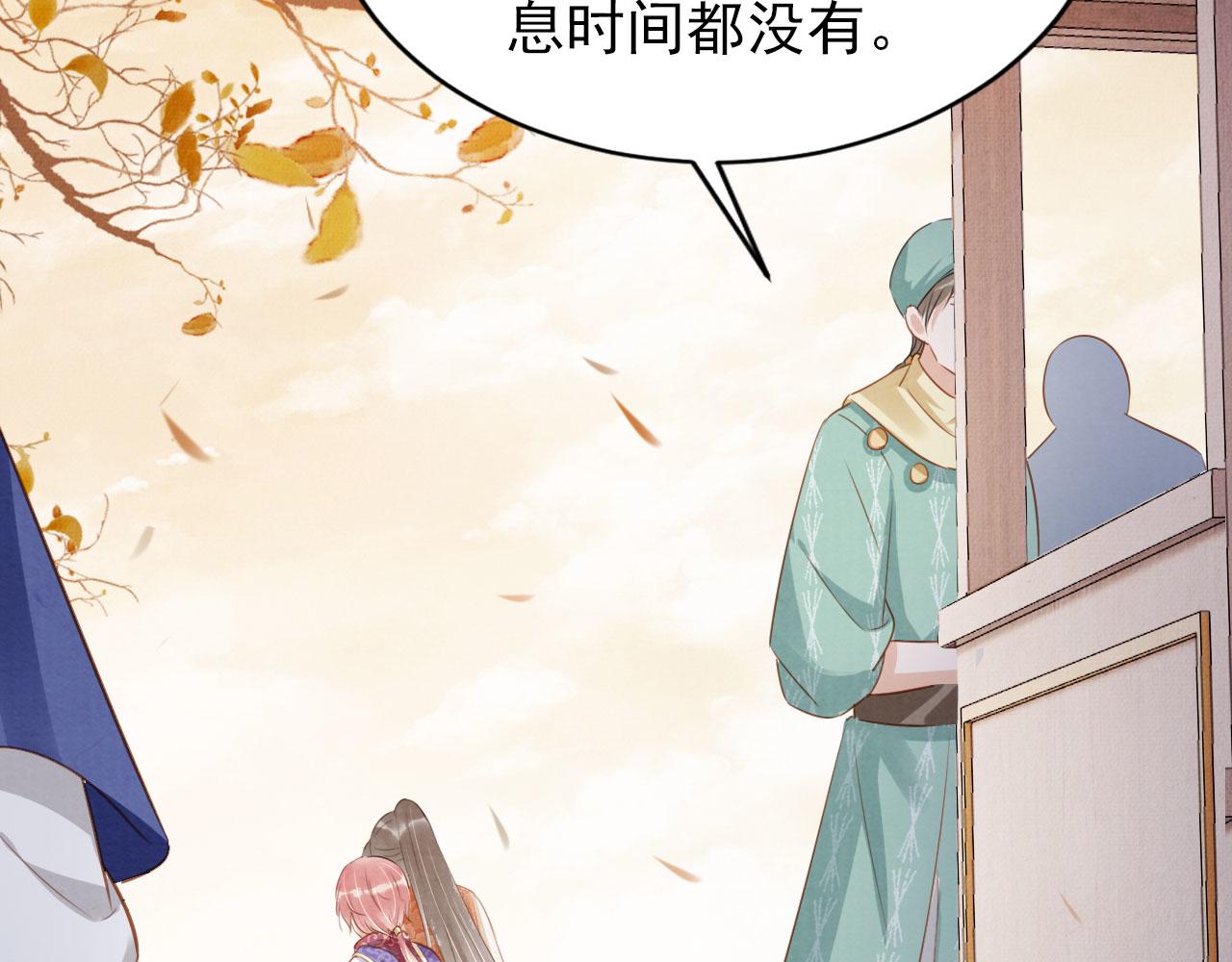 第90话 新的归处，新的开始56