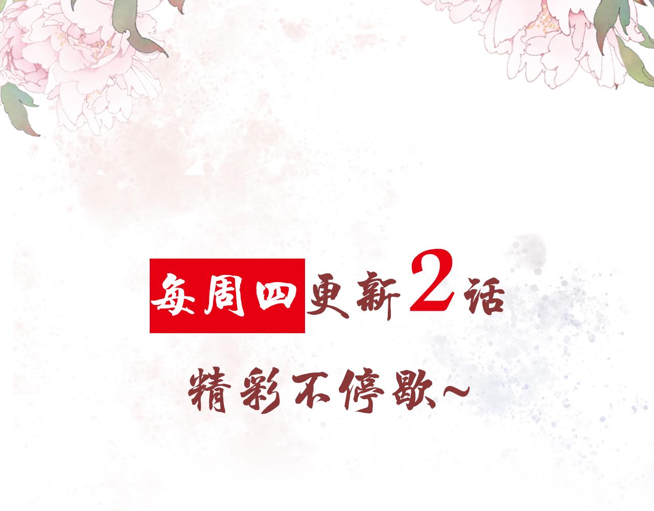 第20话 陛下，臣喝！95