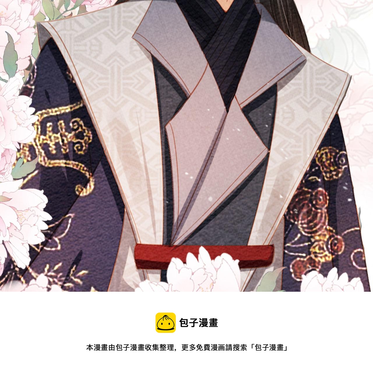第55话 后宫不得干政88
