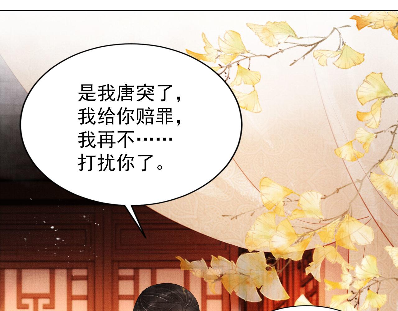 第108话 终有一别64