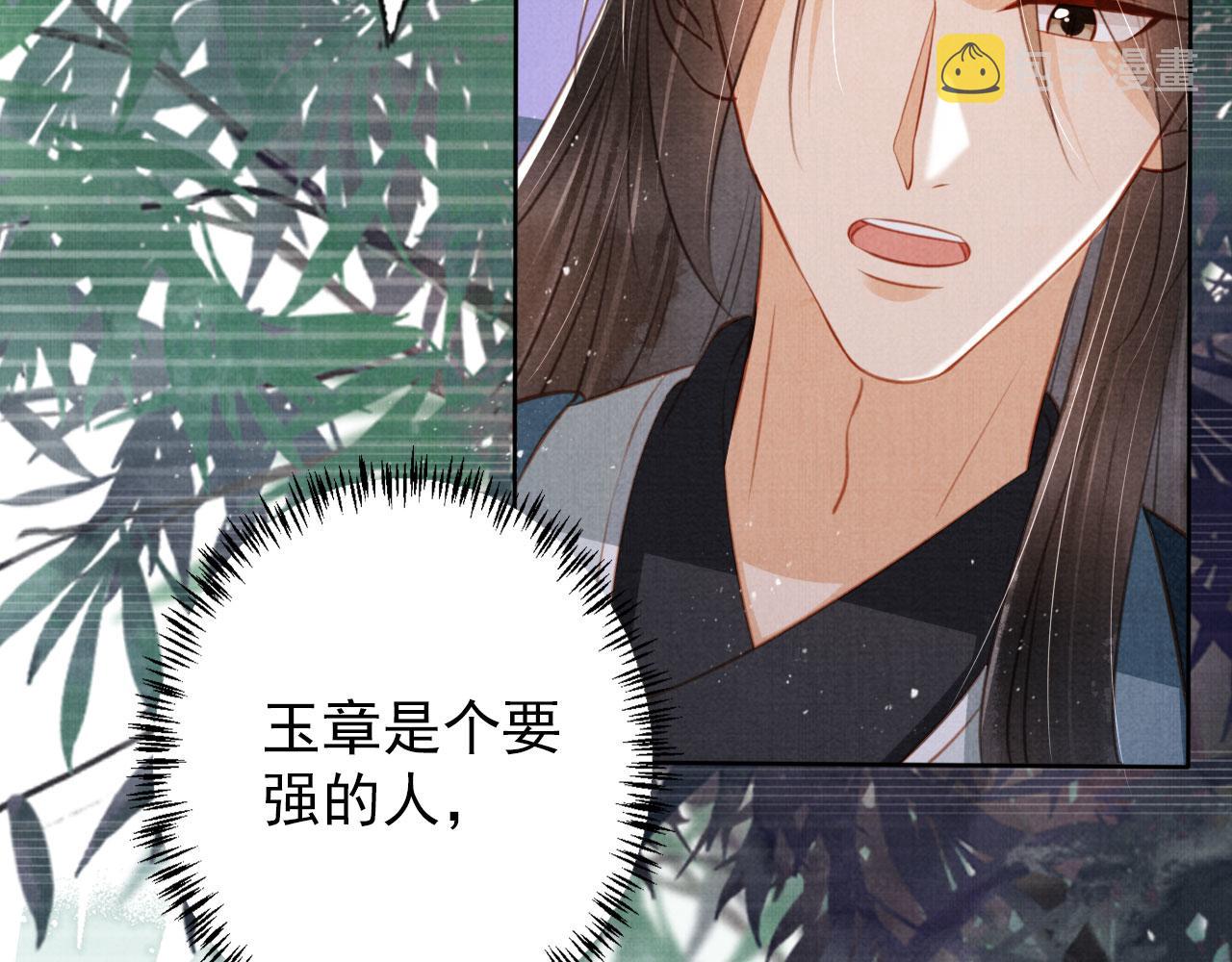 第134话 这药用不用？19