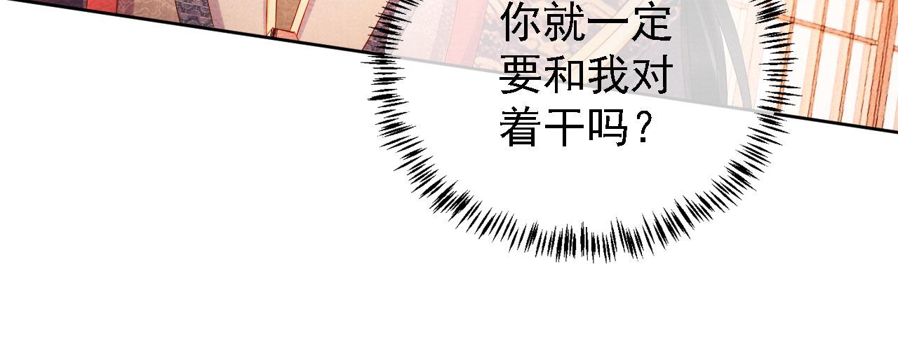 第43话 死而复生77