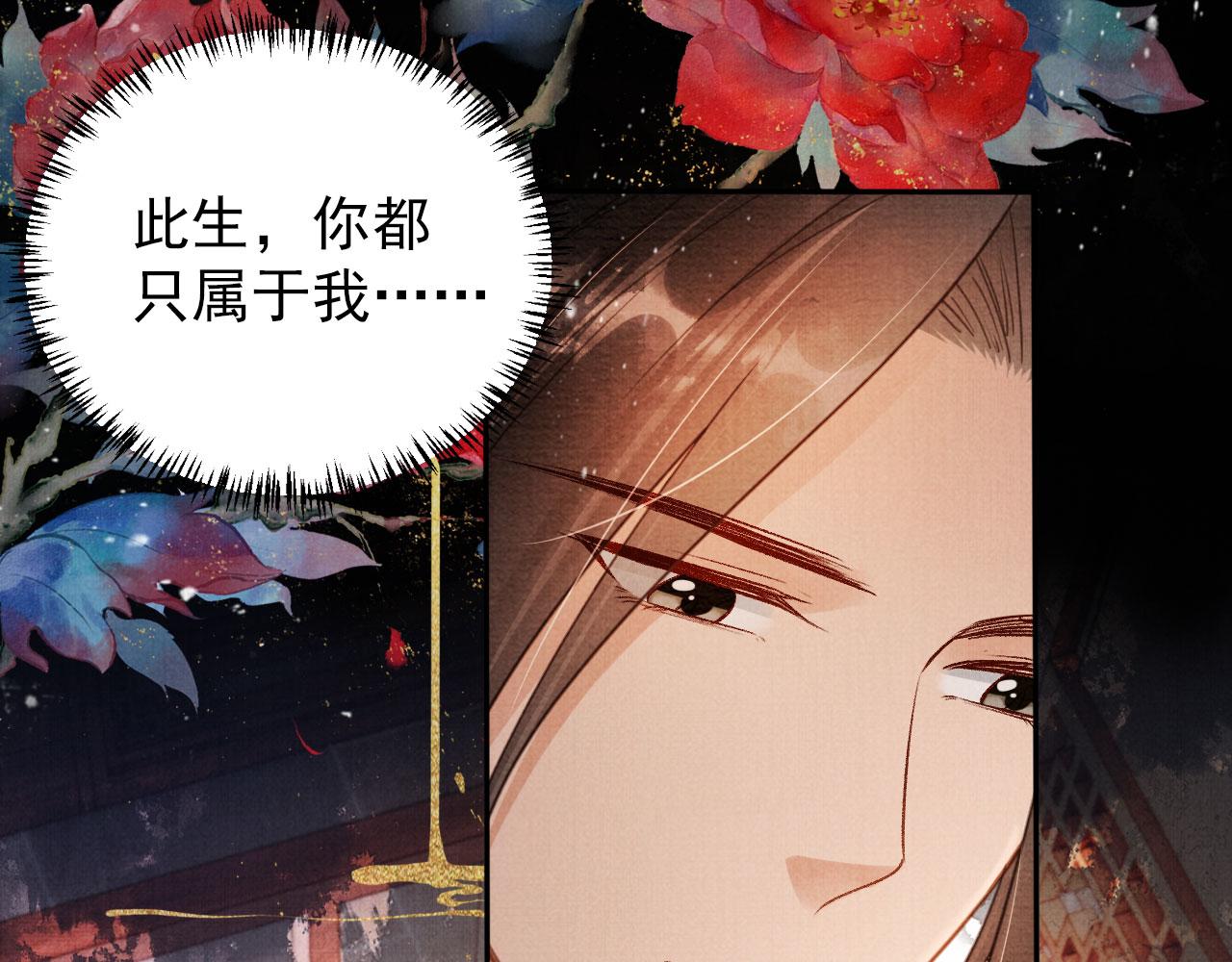 第77话 帝王妥协71