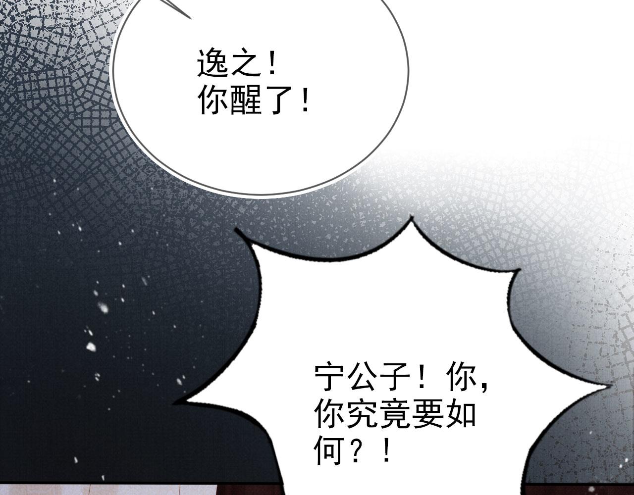 第106话那朕放你走……93