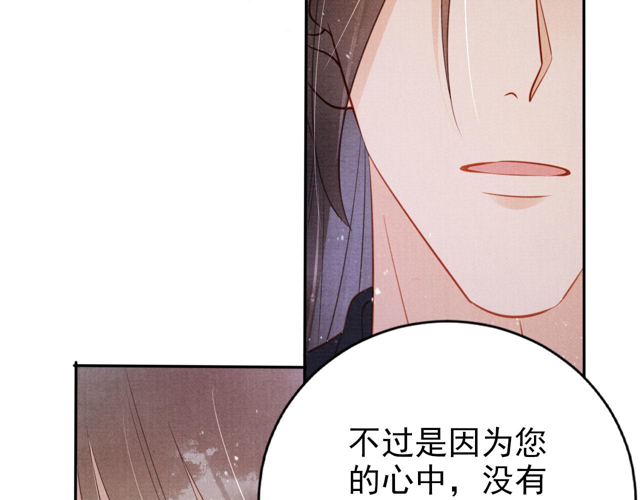 第140话 我要你活着77