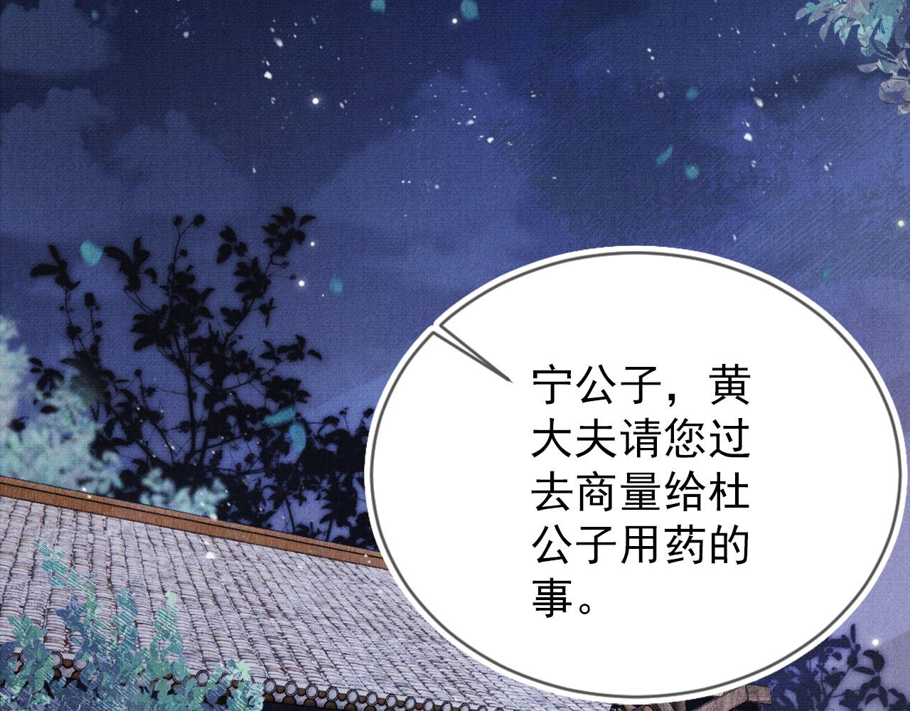 第141话 逼问15
