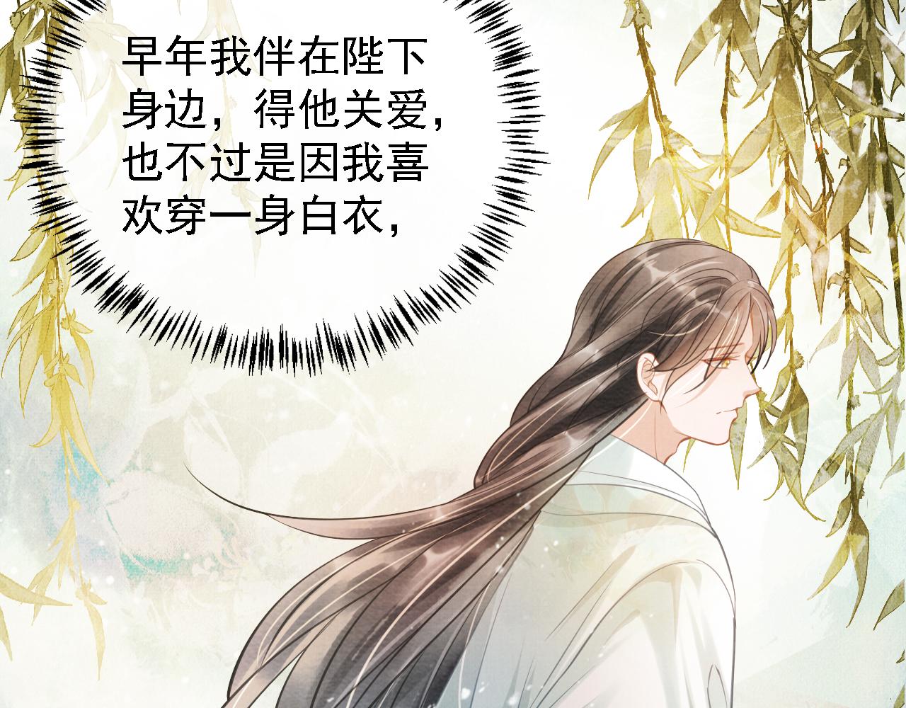 第12话 只剩三个月寿命17