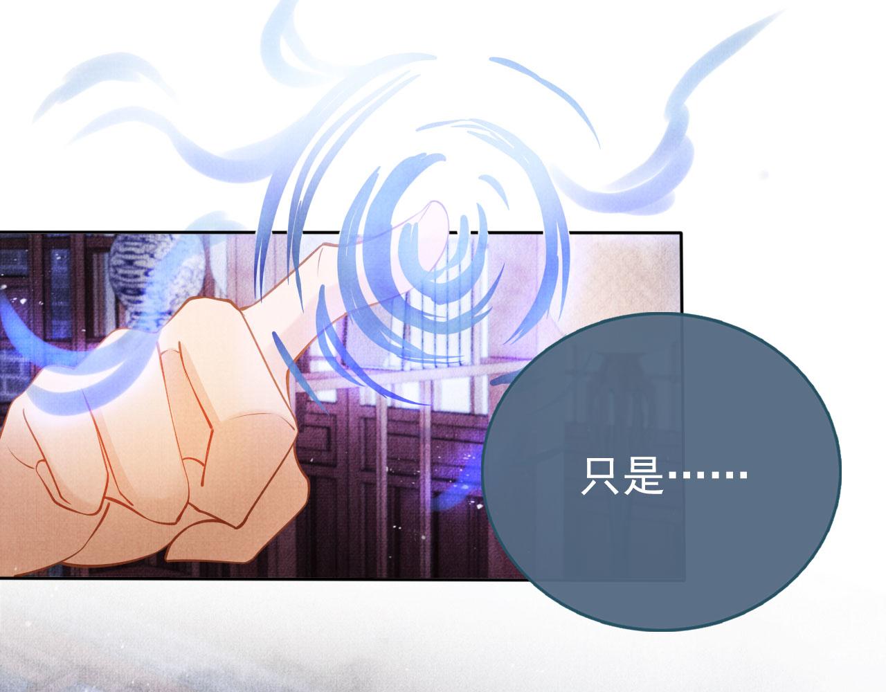 第42话 你也配？19