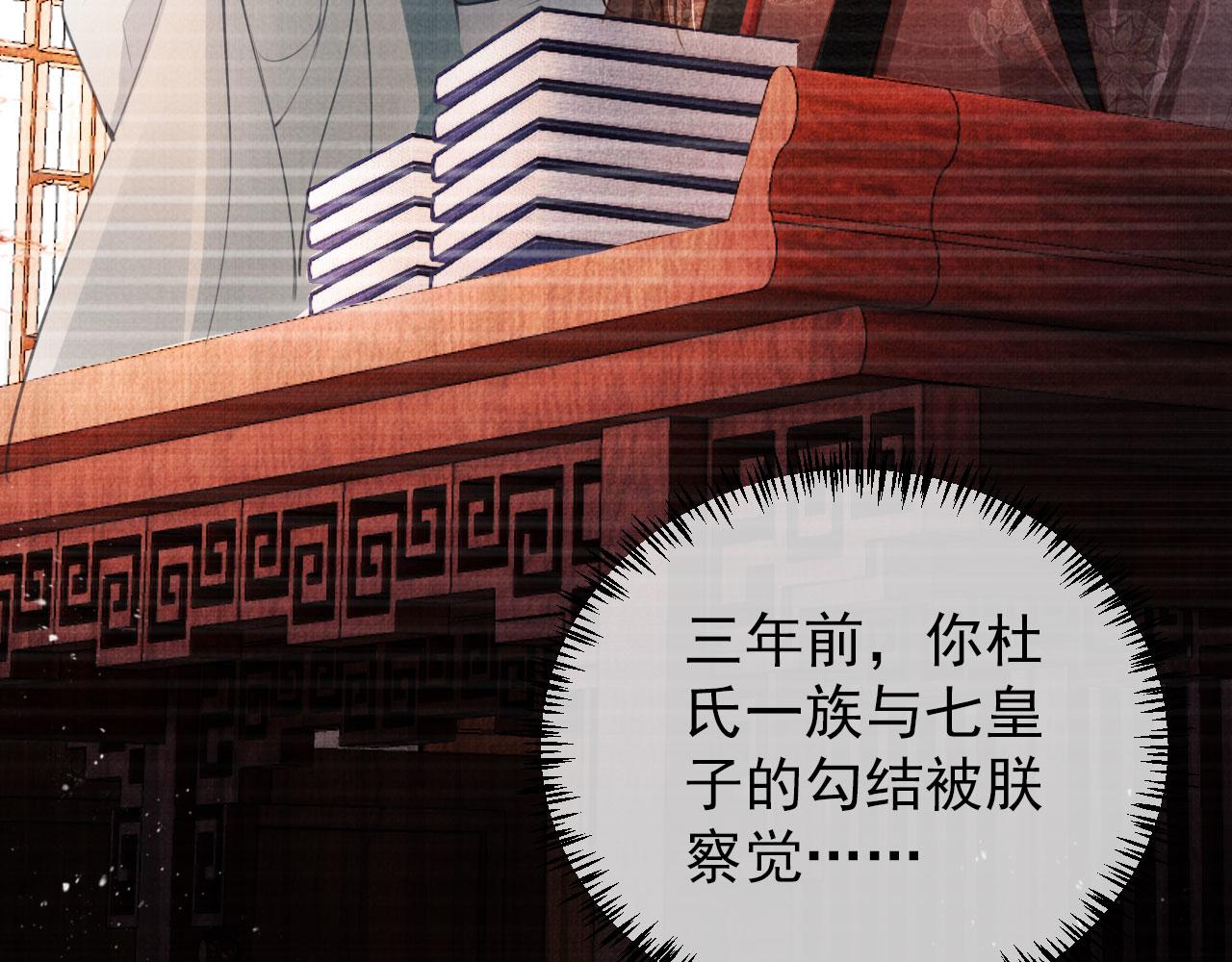 第35话 你肯承认了！13