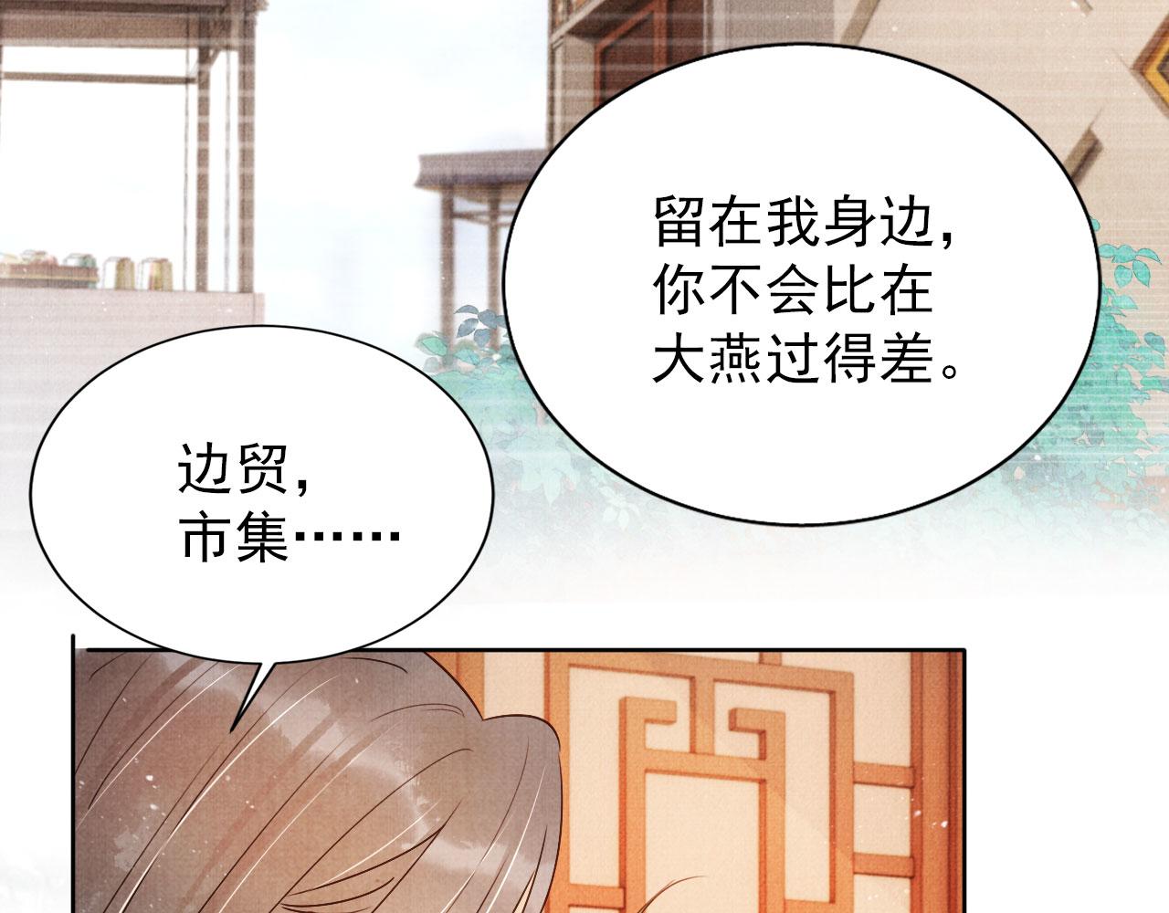 第88话 全城搜寻杜相65