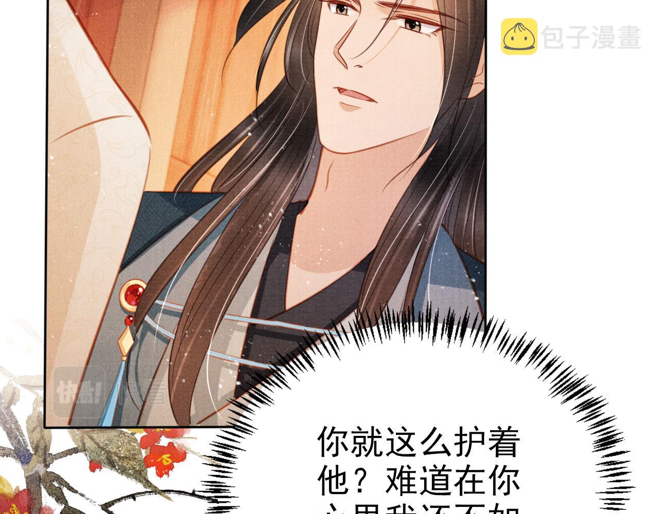 第103话渐生怀疑60