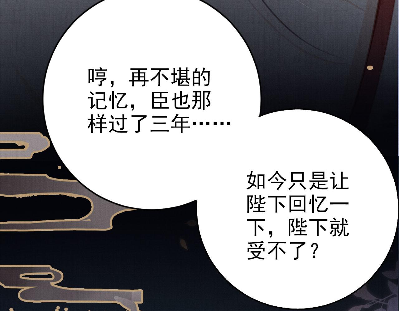 第139话 如何称呼你？101