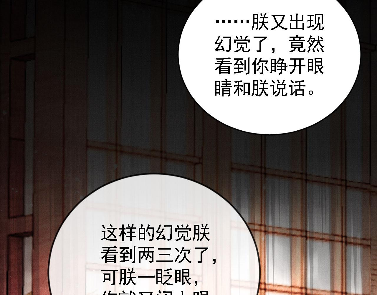第43话 死而复生20