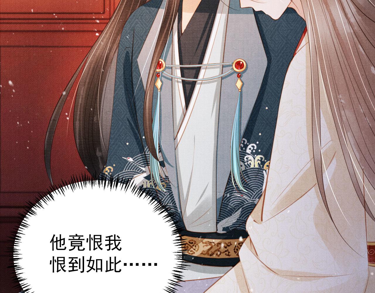 第100话我不过个玩意儿65